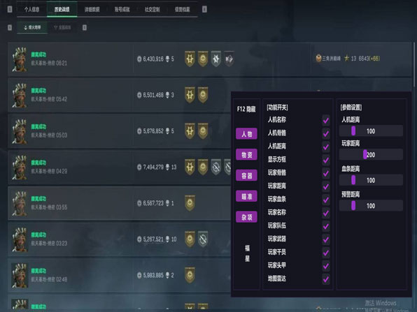 苍穹宝盒176build603